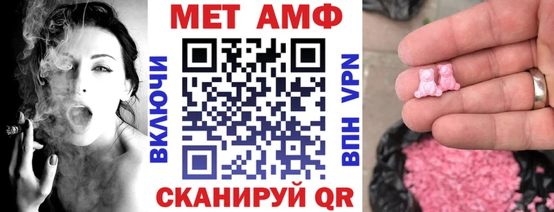 где купить   Юрьевец  Амфетамин VHQ 