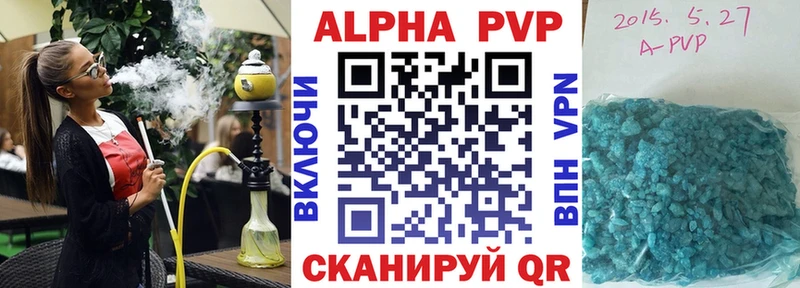 Альфа ПВП мука  где можно купить наркотик  omg онион  Юрьевец 