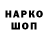 Наркотические марки 1,8мг Kati Hai