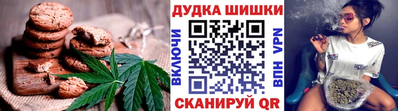 купить наркоту  Юрьевец  Canna-Cookies марихуана 