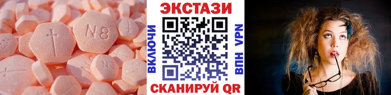 кракен зеркало Юрьевец Экстази VHQ наркошоп