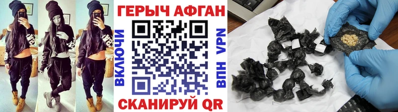 МЕГА ссылки  Юрьевец  Героин белый 