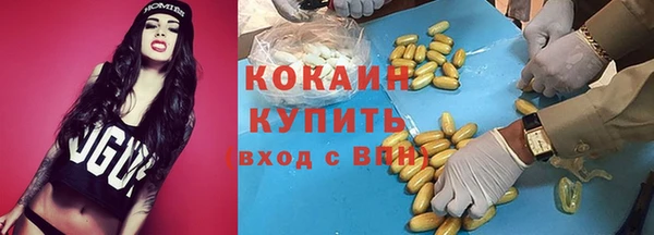 метамфетамин Мегион