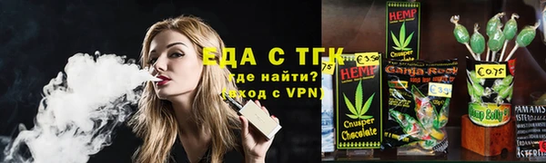 метамфетамин Мегион