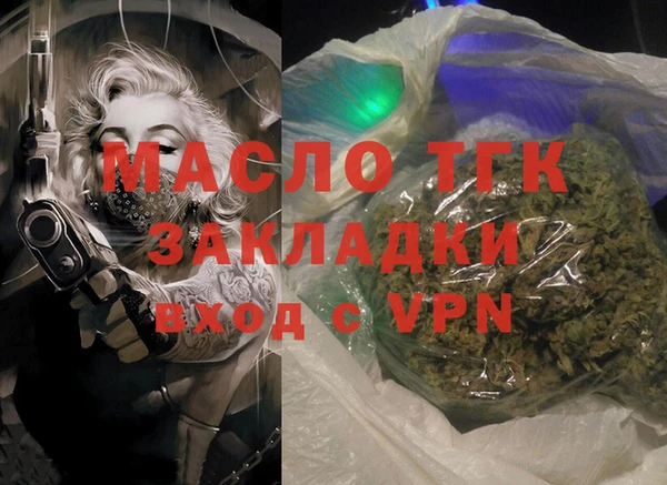 соль курить ск Алексеевка