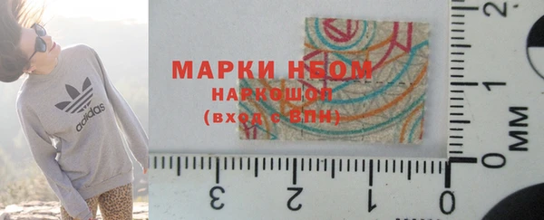 бутират Медвежьегорск