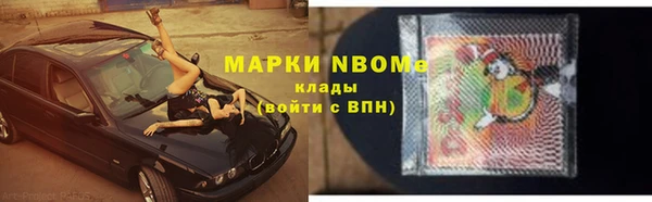 соль курить ск Алексеевка