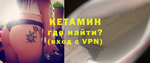 бутират Медвежьегорск