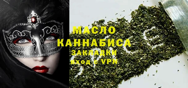 а пвп мука Медногорск
