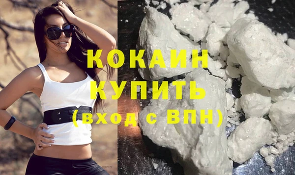 кокаин колумбия Алзамай