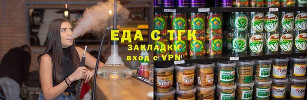 соль курить ск Алексеевка