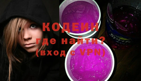 эйфоретик Алексин