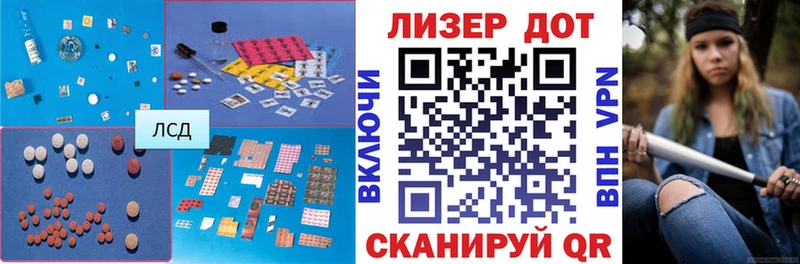 Лсд 25 экстази ecstasy  kraken рабочий сайт  Юрьевец  цена наркотик 