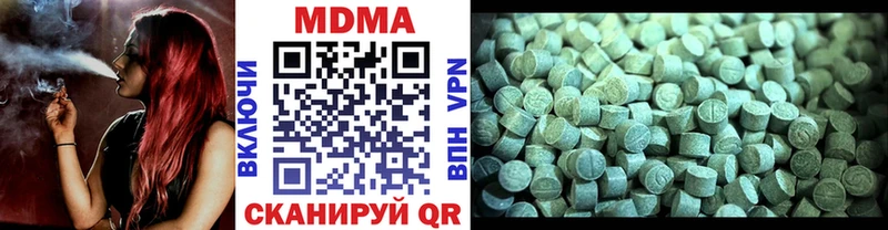 гидра tor  Юрьевец  МДМА Molly  купить  сайты 
