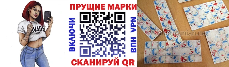наркошоп  OMG tor  даркнет телеграм  Юрьевец  Марки N-bome 1500мкг 